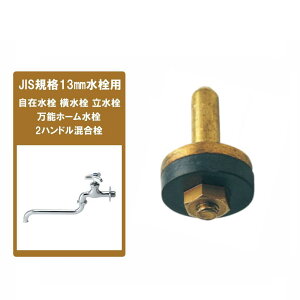 R} pbL  Pbv R} S95B-13 15 EPDM  ō gp x 80 ݐ \z[  2nh JN_C StPbv 0731-14 i