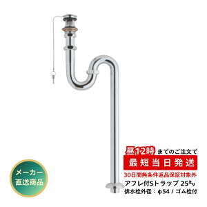 �O�h���� S�g���b�v SY-6S 25mm �A�t���t�� ���ʊ�p ���r�� ������ �r���g���b�v