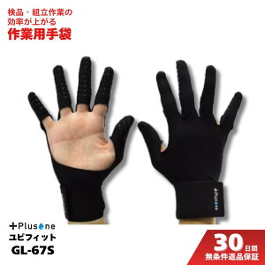 I[~ rtBbg GL-67S ̏ɘNIf芴om炸̍Ɨp