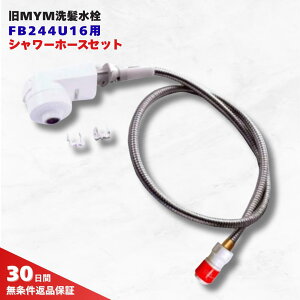 KVK MYM  FB244U16 V[ wbh HC740-6 z[X HC187-U16-6 ڑJv[ KPS1908 Zbg Ki