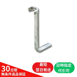 KVK 台付レンチ G10 正規品 締付工具 KM601A KM506AE KM301A(HP) KM326A KF601ASLE