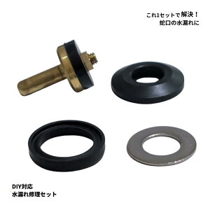 ���R��C���Z�b�g TOTO U�p�b�L�� �L���b�v�i�b�g�p�b�L�� �����R�} ��15mm
