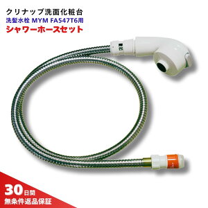 Nibv ʉϑ p  FA547T6dl Ki FA547-005 FA547-006 V[ wbh HC726DW z[X HC187DW-T6 ڑJv[ KPS1908 Zbg Ki