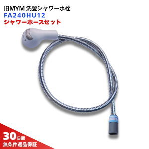 KVK MYM FA240HU12 p V[wbh HC713DW z[X HC186DW-U12 Jv[ Z351NS Zbg p C tH[