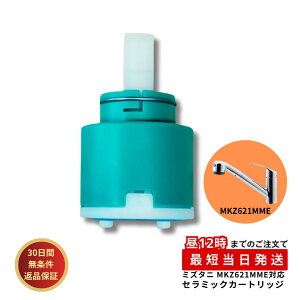 �~�Y�^�j ���R�� �C�� �Z���~�b�N�J�[�g���b�W SC-35ECO ���K�i