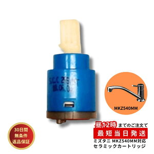 �~�Y�^�j �Z���~�b�N�J�[�g���b�W �L�b�`�� SC-25S-R ���K�i ���� ���� ��C ���i