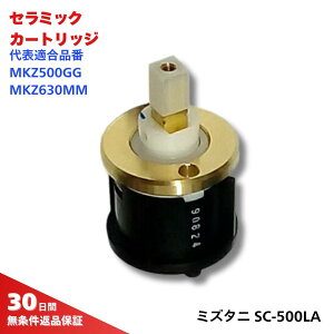 ~Y^jouH MZK600 MKZ500V[Y Z~bNJ[gbW SC500LA ֌ C i  R qr