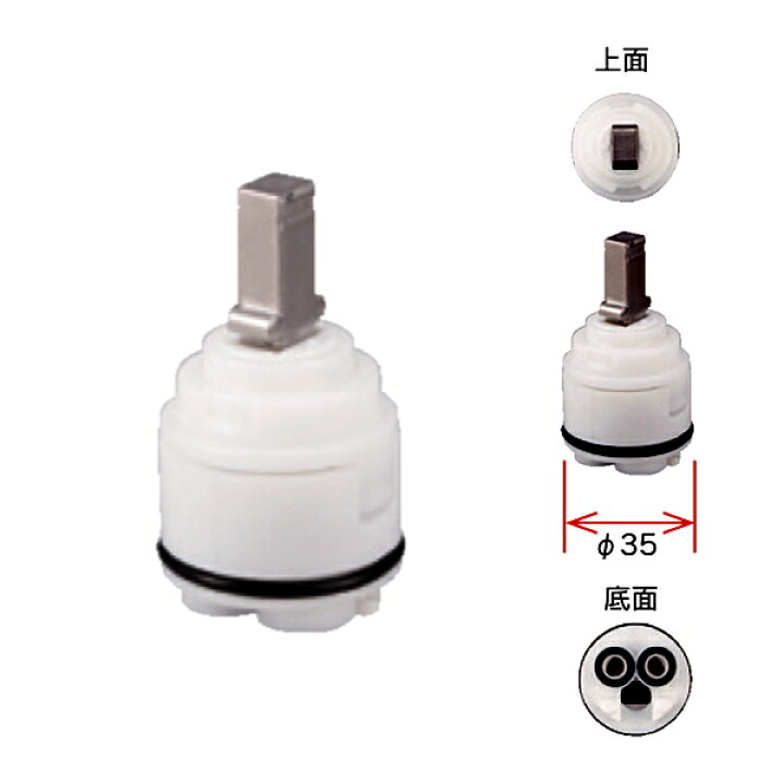 楽天市場】KVK MYM用シングルレバーカートリッジ KPS027H-B : 水まわりの専門店 サンワ 楽天市場】KVK MYM用シングルレバーカートリッジ KPS027H-B : 水まわりの専門店 サンワ