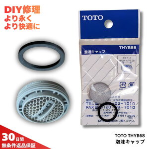 A܂Lbv THYB68 ֌  A A܂Lbv THYB68 TMGG30E TMGG40 TMGG46 TMF47E TBV01404J TBV01405J TBG01201J TBG01202J TBG02201J TBG02202J TBG04201J