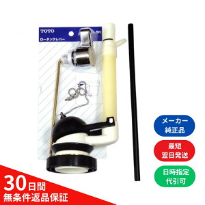 TOTO gC i S710B S721B [^Nr  TS710CZR Ki