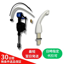 アサヒ衛陶 トイレ 部品 フィルバルブ ボールタップ CF488S 手洗吐水管 CF220PTSR ラブリーホワイト TRA33856N TRA33856R TRA33856 TRA3385 トイレ 部品 交換 Asahi アサヒ あさひ