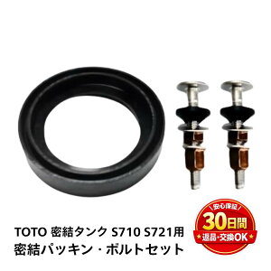 TOTO �����p�b�L�� TH91540E �����^���N��t�{���g TS516DS S710 S721 S730 S731 �Ή� �g�C�� ���R��C�� �����p �������i