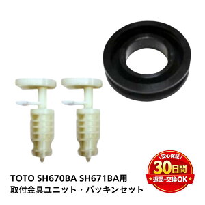 TOTO ��t����j�b�g HH12023 �����`�^���N HH08007R �g�C�� ���i �����p�b�L�� ���K�i