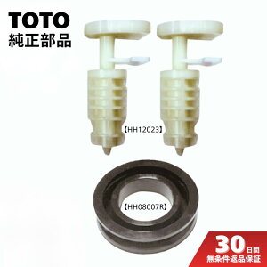 gC i pbL tjbg `^N HH12023 HH08007R TOTO Ki