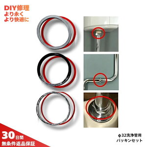 TOTO gC i S670B S570B t[^N 32mm ǃpbLZbg gC C  i