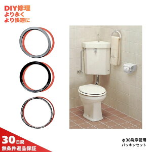 TOTO gC i S670B S570B t[^N 38mm ǃpbLZbg gC C  i