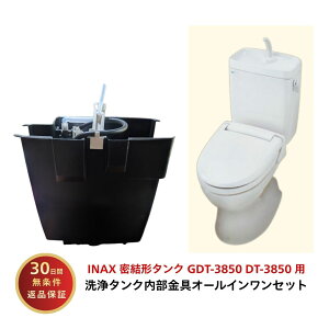 INAX GDT-3850 DT-3850�Ή� �g�C���^���N�C���t���Z�b�g �{�[���^�b�v TF-3840B(80)-20 �t���L�z�[�X �Œ胊���O �N�C�b�N�t�@�X�i�[ ���� LIXIL�����i