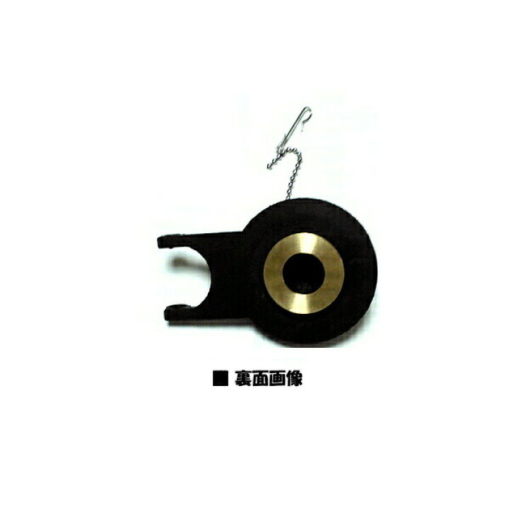 即納特典付き Janis ジャニス工業 排水器具用フロートゴム P5227 ccps.sn 即納特典付き Janis ジャニス工業 排水器具用フロートゴム P5227 ccps.sn