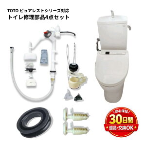 TOTO �g�C���^���N �C���Z�b�g 4�_ HH06005SR HH08008Z HH08007R HH12023 �{�[���^�b�v �r���� �����p�b�L�� ��t���� SH30BA SH31BA SH32BA SH33BA SH90BA SH91BA SH92BA SH380BA SH381BA SH560BAK SH561BAK SH680BA SH681BA �Ή�