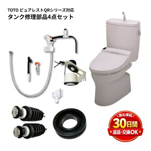 TOTO �g�C���^���N �C���Z�b�g 4�_ HH06021Z HH07021N HH08012S HH12020 �{�[���^�b�v �r���� �����p�b�L�� ��t���� SH50BA SH51BA SH60BA SH61BA SH110BA SH111BA SH112BA SH113BA �Ή�