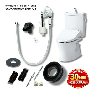 TOTO �g�C�� �C�� ���i �Z�b�g HH06028RR �{�[���^�b�v �����p�b�L�� HH08018S HH08012S HH12019 �s���A���X�gQR EX SH220BA SH221BA SH231BA SH230BA SH331BA SH332BA �����~�܂�Ȃ�