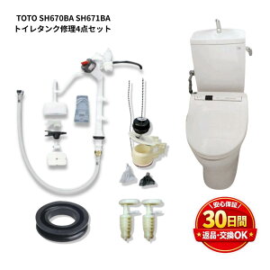 TOTO �g�C���^���N �C���Z�b�g 4�_ HH06005SR HH08008Z HH0707R HH12023 �{�[���^�b�v �r���� �����p�b�L�� ��t���� SH670BA SH671BA �Ή�