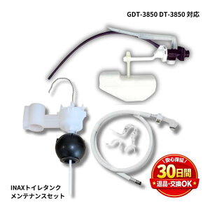 INAX GDT-3850 DT-3850�Ή� �g�C���^���N�C���t���Z�b�g �{�[���^�b�v TF-3840B(80)-20 �t���[�g�J�b�v �t���L�z�[�X �Œ胊���O �N�C�b�N�t�@�X�i�[ ���� LIXIL�����i
