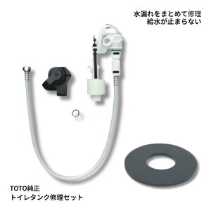 TOTO �{�[���^�b�v HH06028RR �ٍ��p�b�L�� HH08018S �Z�b�g SH220BA SH221BA SH230BA SH231BA SH331BA SH332BA �Ή� �g�C���^���N ���R�� �C�� ���� ���i DIY