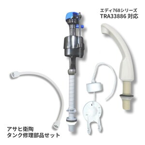 �A�T�q�q�� �g�C�� ���i CF480S �t�B���o���u CF220PTSR LW �Z�b�g �G�f�B768 3�V���[�Y�Ή� TRA33886R TRA3388 ���R�� �C�� ���� DIY