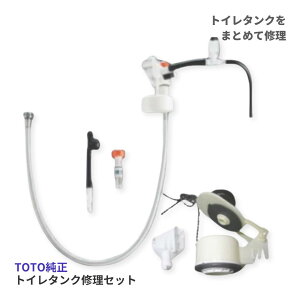 TOTO �{�[���^�b�v HH06021Z �r���� HH07021N �Z�b�g �g�C�� �^���N �C�� ���R�� �`�����`���� �΍� �s���A���X�gQR �s���A���X�gEX SH50BA SH51BA SH110BA SH111BA �Ή� ���� �������i