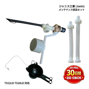 �W���j�X�H�� �{�[���^�b�v JC78BLTGFN �t���[�g�S�� MEP5217 �z�[�X�t T512LD T518LD T518LAD T538L C1220 S1230 C1231 �g�C���^���N �C���Z�b�g ���R�� ���� ���i