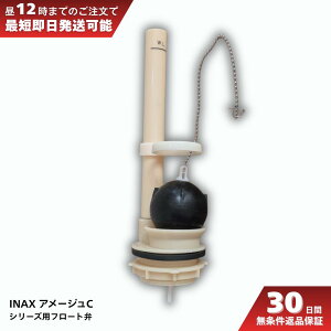 INAX �g�C�� ���i DT-1810S P DT-1510S P�t���[�g�� TF-1810C ���K�i �g�C�� �C�� ���� ���i �A���[�W��C