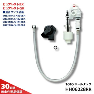 TOTO {[^bv HH06028RR gC i R C  SH220 SH221 SH230 SH231 SH320 SH321 SH330 SH331 SH214 SH215 UGHJ870 UGHJ871