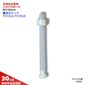 WjXH gC i fǗpWoz[X P4237 S 185mm K^Ni T78BL T512LD LDS T518LD LAD T1211L T1220L T77L gݍ킹֊ C73S C73P C80S C80SG C80P C85S SG C81S SG C81P PG SC150-S C750 C760 C1