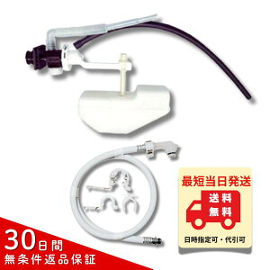 INAX GDT-3850 DT-3850�Ή� �g�C���^���N�C���t���Z�b�g �{�[���^�b�v TF-3840B(80)-20 �t���L�z�[�X �Œ胊���O �N�C�b�N�t�@�X�i�[ ���� LIXIL�����i