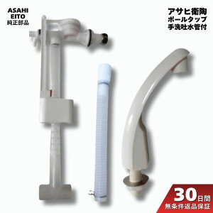 �A�T�q�q�� �{�[���^�b�v CF1388RBT ����f���� CF220PTS LW ���u���[�z���C�g ����ڑ��� �g�C�� ���i TAF400R T1240R �A�T�q Asahi ������ �g�C�� ���i ���[�J�[ ���� ���i ���K�i