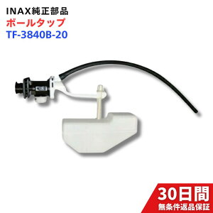 yX[p[SALEJÒ|Cg5{izyEizINAX/LIXIL gCp {[^bv TF-3540B-20iȂE⋋؊ȂjRȄ᎞̌ɁISLIXILi