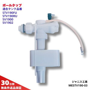 WjXH {[^bv MESTV190-03 Ki  MESTV189-01 pi yLIIu yneu o[N ValueClean o[N2 SV1902-1EF SV1902-1YF SV1900-1EM SV1900-1YM SV1902-1EM SV1902-1YM