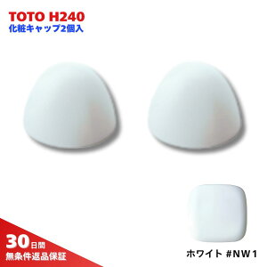 TOTO gC i SσLbv H240 zCg #NW1 2 CS287 CS310B CS406BPY7 CS406BPY7V1 CS406BY1 CS406BY7 CS406BY7T7 CS406BY7TJ CS406BY7VACS406PY7 CS406Y1 CS406Y7 CS406Y7T8 CS430