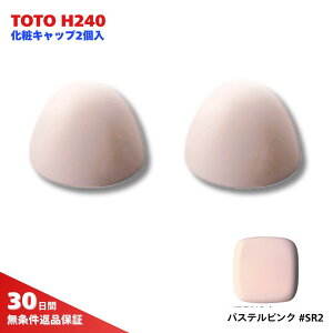 TOTO gC i σLbv H240 pXesN #SR2 2 CS287 CS310B CS406BPY7 CS406BPY7V1 CS406BY1 CS406BY7 CS406BY7T7 CS406BY7TJ CS406BY7VACS406PY7 CS406Y1 CS406Y7 CS406Y7T8 CS430