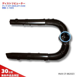 LIXIL INAX gCi DT-3840 DT-3540 C-180S fBXgr[^[ CF-882DZ3 Cp p[c NV CibNX p[c Cp