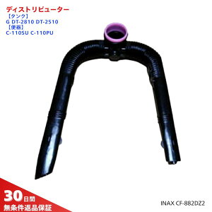 LIXIL INAX gCi GDT-2810 DT-2810 DT-2510 C-110SU C-110PU C-110ST C-110PT fBXgr[^[ CF-882DZ2 Cp p[c NV CibNX p[c Cp