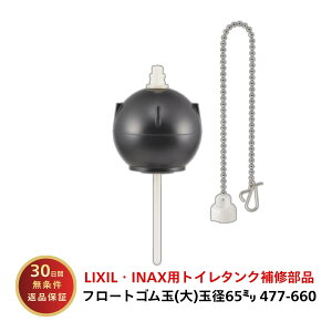 �J�N�_�C �t���[�g�S���ʁi��j �ʌa65mm 477-660 INAX �������i ���R���C INAX TF-10R-L �W���j�X�H�� A-2028-JA ��֕i