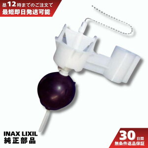 �y���������zLIXIL INAX �g�C�� ���[�^���N�p �t���[�g�J�b�v A-3638 �S���ʕt �r���ٕ� ���R�� �~���s�� �C�� �������i �����i �K�� G DT-3810 G DT-3850 G DT-3840