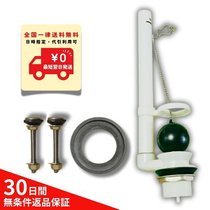 INAX LIXIL gCCZbg t[g DTF-810C pbL {gZbg TF-802G