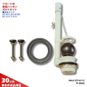 INAX gC i GDT-2820 DT-2810 t[g TF-2820C Ki gC C  i A[WM A[WG