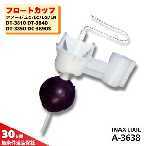 yzLIXIL INAX gC [^Np t[gJbv A-3638 Sʕt rٕ R ~s C i i K G DT-3810 G DT-3850 G DT-3840