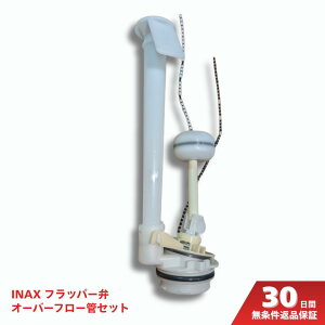 inax �g�C���^���N ���i GDT-Z180U GDT-Z180P DT-Z180HU DT-Z150U DT-Z150P DT-Z150HU �t���b�p�[�� A-7633�I�[�o�[�t���[�� A-7629-2A ���R�� �C�� ���� �C�i�b�N�X LIXIL ���N�V�� DIY �C��