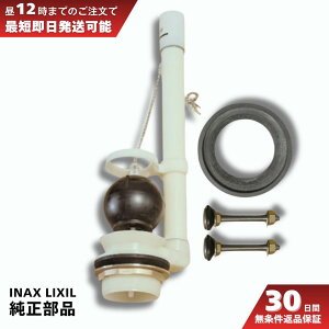 INAX �����������i �t���[�g�� DTF-811C �����p�b�L�� �{���g�Z�b�g TF-800G �g�C�����R�� �̏�C�� �ȒPDIY�K�C�h�t��