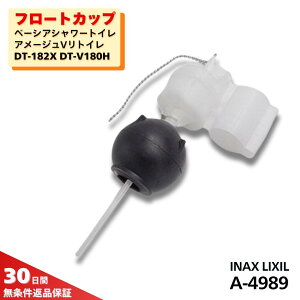 INAX gC i DT-B182X DT-B183X t[gJbv A-4989 Ki CibNX LIXIL NV